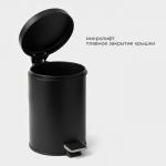 Ведро мусорное с педалью St?lz, 3 л, нержавеющая сталь, чёрное