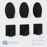 Крючки самоклеящиеся SAVANNA Black Loft, 6 шт., металл, 5.3?3.5 см, чёрные