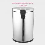 Ведро мусорное с педалью Доляна, 20 л, нержавеющая сталь, хромированное