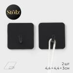 Крючки самоклеящиеся St?lz «Классика», 2 шт., квадрат, 4.4?4.4?3 см, чёрные