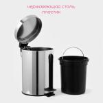 Ведро мусорное с педалью Доляна, 3 л, нержавеющая сталь, хромированное