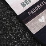 Коврик придверный «Правила дома», 40?60 см