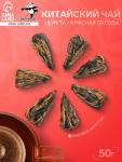 Китайский красный чай «ДЖЕКИЧАЙ» Хун Та или Красная Пагода, 50 г