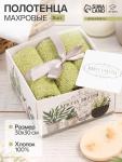 Набор махровых полотенец «Здесь живет счастье» 30?30 см - 3 шт.
