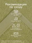Набор махровых полотенец «Здесь живет счастье» 30?30 см - 3 шт.