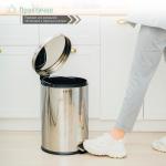 Ведро мусорное с педалью Доляна, 7 л, нержавеющая сталь, хромированное