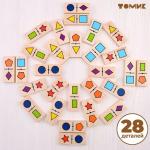 Домино «Геометрические фигуры», 28 деталей