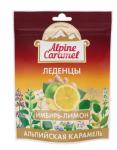 ALPINE CARAMEL ЛЕДЕНЦЫ АЛЬПИЙСКАЯ КАРАМЕЛЬ ИМБИРЬ-ЛИМОН 75,0