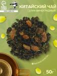 Китайский зеленый чай «Улун виноградный», 50 г
