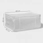 Кофр для хранения вещей LaDо?m, 45?30?20 см, белый