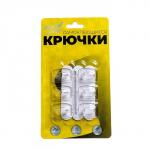 Крючки самоклеящиеся, круглые, с системой бесследного удаления, набор, 2.2?2.8 см, 6 шт.