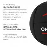Медицинбол ONLYTOP, 3 кг, d=20 см