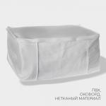 Кофр для хранения вещей LaDо?m, 60?45?30 см, белый