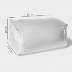 Кофр для хранения вещей LaDо?m, 60?45?30 см, белый