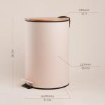 Ведро для мусора SL Home, 12 л, 25?31?38 см, бежевое