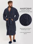 Махровый халат с рукавом покроя реглан унисекс однонитка темно-серый МЗ-26 (32)