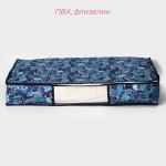 Кофр для хранения вещей Доляна «Тропики», 80?45?15 см, синий