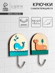 Набор самоклеящихся деревянных крючков LaDо?m Wooden animals, 2 шт., 7.8?2.7?5.1 см
