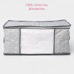 Кофр для хранения вещей Доляна «Фора», 45?30?20 см, серый