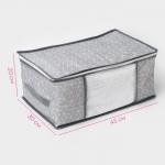 Кофр для хранения вещей Доляна «Фора», 45?30?20 см, серый