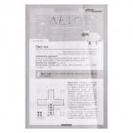 Дорожная игра «Лето»