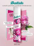 Сухой шампунь BATISTE BLUSH, ( 200 мл)