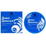 Гидрогелевые патчи для глаз Holly Polly RUSSIAN GIRL "Дива Дивная" (Интенсивное, ох Увлажнение!),60 шт