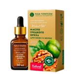 Жидкие масла, 30мл(стекл. флакон с пипеткой, коробка) Масло грецкого ореха