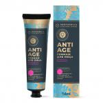 Гоммаж для лица, 100г  (туба черная матовая) Мгновенное обновление