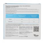 БАД "Магний В6 Форте+",50табл по 500мг