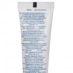 Вазелин крем косметический 30мл