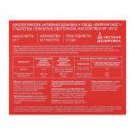 БАД Феррумтабс Железо Витамир Vitaworld, 30табл