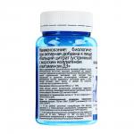 БАД "Кальций цитрат (устричный) с морским коллагеном и витамином Д3",Мирролла,60табл по 500мг