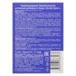 БАД "Антистресс" Мирролла, 40табл