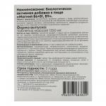 БАД "Магний B6+B1,B9" Мирролла,30табл