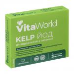 БАД KELP экстракт водорослей источник Йода с селеном Витамир Vitaworld, 30табл