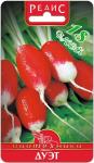 Редис Дуэт
