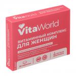 БАД Витаминный комплекс женский Витамир Vitaworld, 30табл