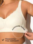 BFS0906 ЧЗ Бюстгальтеры