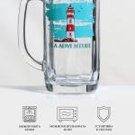 Пивная кружка Luminarc «Гамбург. Морское приключение», 330 мл, стекло