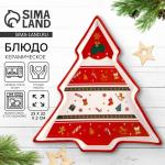 Блюдо новогоднее «Пряничные человечки», 23?22?2 см, ручная работа