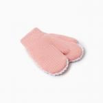 Варежки детские MINAKU, розовые, 18 см