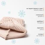 Комплект детский (шапка, снуд) MINAKU, размер 35-40, бежевый