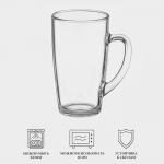 Кружка Luminarc «С добрым утром», 400 мл, стекло, прозрачная