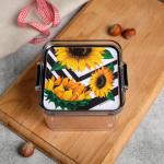 Контейнер для хранения продуктов «Подсолнухи», 460 мл