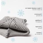 Комплект детский (шапка, снуд) MINAKU: Hello, winter, серый, размер 48-50 (1-3 года)