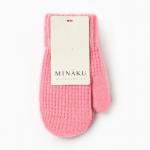 Варежки детские MINAKU, розовые, 18 см