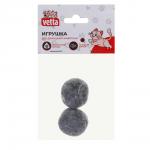 VETTA Набор игрушек для кошки, шерсть, 3см, 2 шт