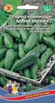 Огурец Мини-мини F1 8шт