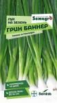 Лук на зелень Грин Баннер 200шт